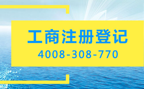 深圳注冊外資公司出資形式你注意到了嗎