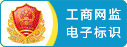 深圳市市場監(jiān)督管理局企業(yè)主體身份公示